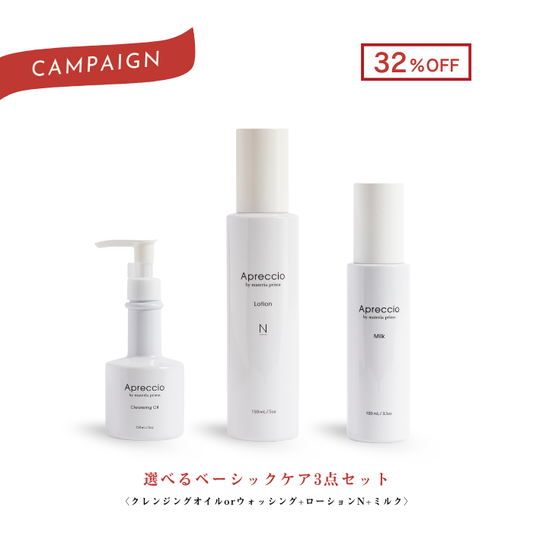 【32%OFF】アプレッチオ 冬のうるおいキャンペーン〈選べる3点セット/ローションN〉