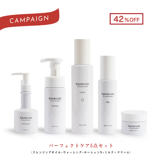 【42%OFF】アプレッチオ 冬のうるおいキャンペーン〈5点セット/ローションN〉