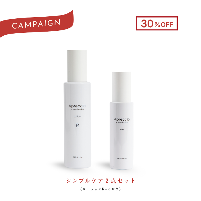 【30%OFF】アプレッチオ 冬のうるおいキャンペーン〈２点セット/ローションR〉