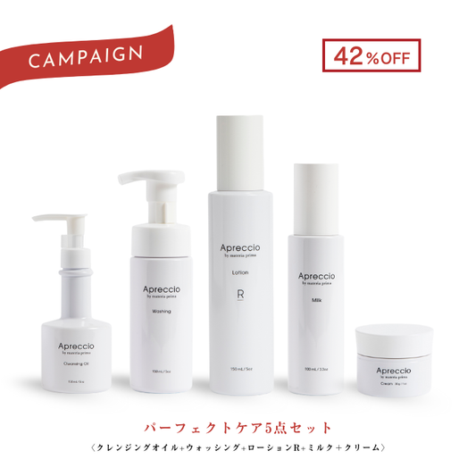 【42%OFF】アプレッチオ 冬のうるおいキャンペーン〈5点セット/ローションR〉